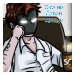 🥱 emoji Детектив Telegram sticker 1 of 17