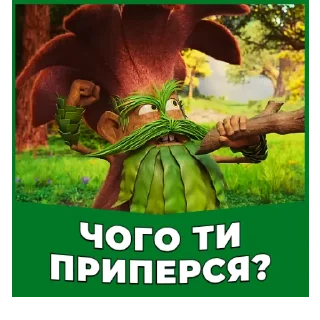 😠 emoji Мавка | @Geek_Universe_Stickers | @Leo_21 Telegram sticker 8 of 21