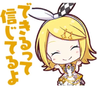 😊 emoji Kagamine Rin! ` @oksyeva Telegram sticker 21 of 120