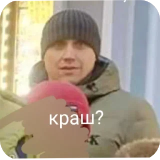 😀 emoji Соня дура Telegram sticker 17 of 80