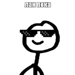 🖐 emoji Какой-то чубрик Telegram sticker 21 of 77