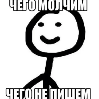 😒 emoji Какой-то чубрик Telegram sticker 19 of 77