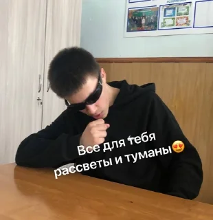 😍 emoji Брррр тобитоп Telegram sticker 8 of 38