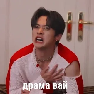🌟 emoji Вай🙄 Telegram sticker 8 of 44