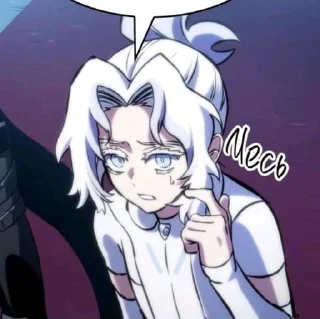 🤨 emoji smth i read Telegram sticker 23 of 75