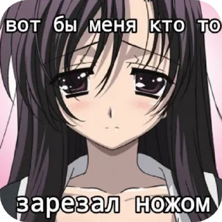 🥰 emoji тянки на все случаи жизни ^^ by @Buntarkaa Telegram sticker 20 of 120