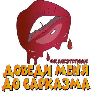 😓 emoji No-brainer @TVstickers Telegram sticker 20 of 25