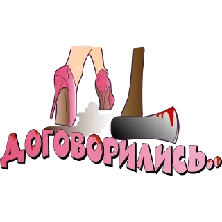 😐 emoji No-brainer @TVstickers Telegram sticker 7 of 25