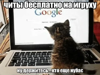 🌟 emoji Гучигенгово Telegram sticker 15 of 98