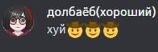 Sticker from ЖЕНЩИНА