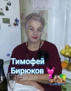 Sticker from Тимофей Бирюков Игоревич