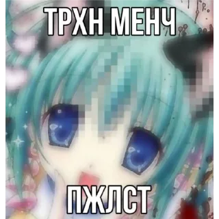 🙂 emoji ПЕРВЫЙ ПАКЕТ Telegram sticker 16 of 21