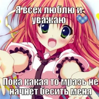 🙂 emoji ПЕРВЫЙ ПАКЕТ Telegram sticker 19 of 21