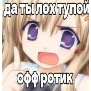 🙂 emoji ПЕРВЫЙ ПАКЕТ Telegram sticker 17 of 21