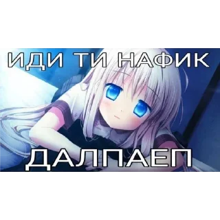 🙂 emoji ПЕРВЫЙ ПАКЕТ Telegram sticker 12 of 21