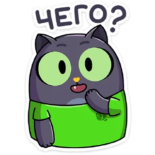 ⭐ emoji Это Кот • @TgSticker Telegram sticker 22 of 49