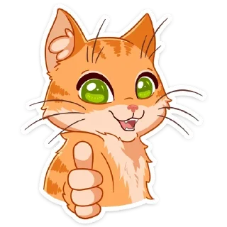 👍 emoji Рыжий кот (@TgSticker) Telegram sticker 5 of 8