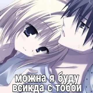 Sticker from я ем дотеров.пон?