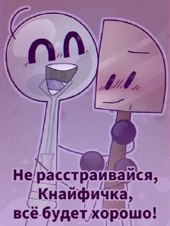 😃 emoji я ем ножи : : @stickers Telegram sticker 8 of 91