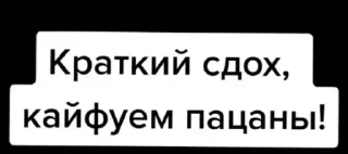 🎉 emoji я ем ножи : : @stickers Telegram sticker 13 of 91