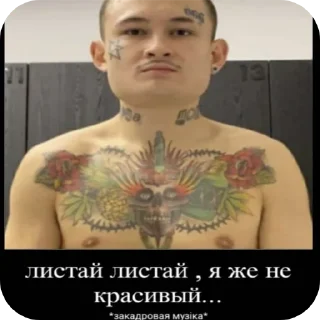 💉 emoji Морген от @MORGEN_cf Telegram sticker 23 of 77