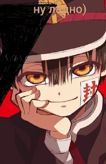 🌟 emoji Ханако❤❤ Telegram sticker 19 of 23