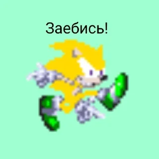 Sticker from Иди нахуй, сука...