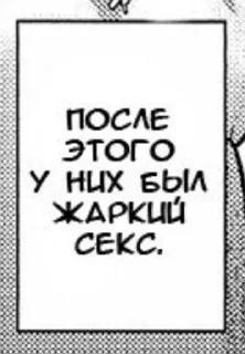 Sticker from я быыыык