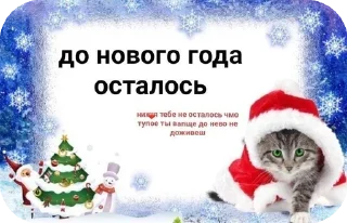😬 emoji зима и новый год @StickersPackRobot Telegram sticker 5 of 22