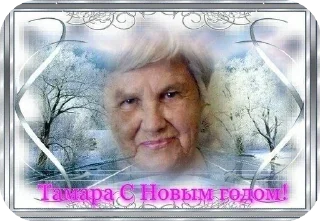 😄 emoji зима и новый год @StickersPackRobot Telegram sticker 11 of 22