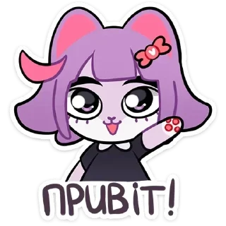 Sticker from Масюня [🇺🇦] (@awesomeow)