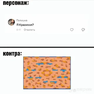 🌟 emoji пздц... Telegram sticker 23 of 116