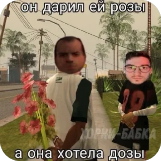 Sticker from Твари мрази проститутки😱