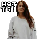 😠 emoji 2ch /sex/ Telegram sticker 8 of 27