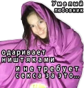 👸 emoji 2ch /sex/ Telegram sticker 7 of 27
