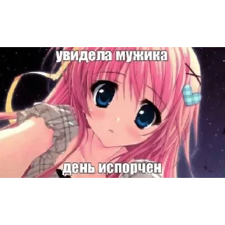 ❤️ emoji няшк❤️ Telegram sticker 1 of 46