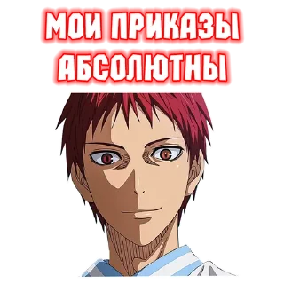 😈 emoji profit Telegram sticker 9 of 12