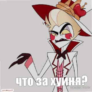 😠 emoji Люцифер Telegram sticker 11 of 62
