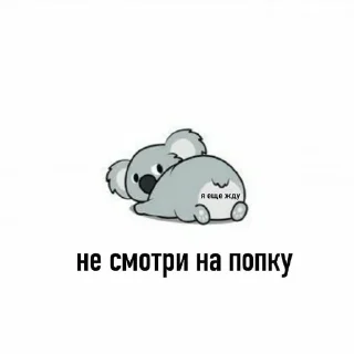 Sticker from типа dead inside