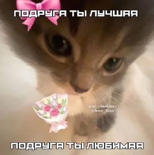 💋 emoji от мирки💋 Telegram sticker 7 of 98