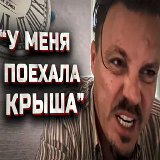 🤪 emoji продавцы говна Telegram sticker 9 of 58