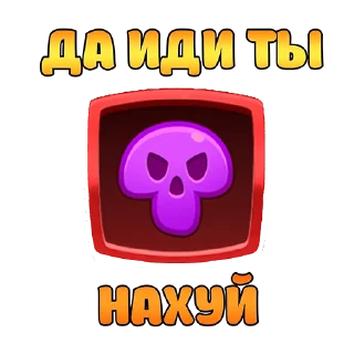 Sticker from Rush Royale 18+
