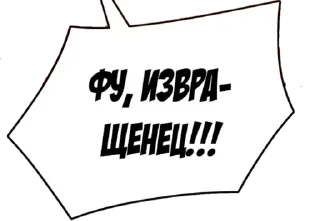☺️ emoji hhhui Telegram sticker 12 of 106