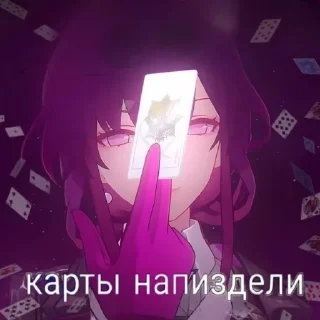Sticker from хср мем