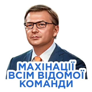 😠 emoji Український Футбол × @sctr31 Telegram sticker 5 of 50