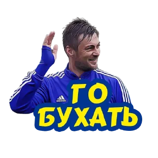 🍺 emoji Украинский футбол Telegram sticker 8 of 28