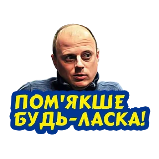 😤 emoji Украинский футбол Telegram sticker 12 of 28