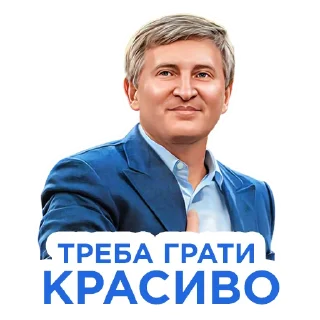 😍 emoji Український Футбол × @sctr31 Telegram sticker 19 of 50