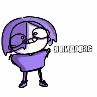 Sticker from Пж