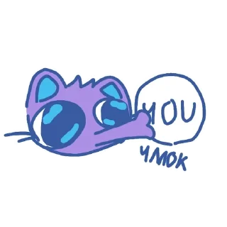 🌟 emoji Обкуренный фиолетовый кот Telegram sticker 6 of 22